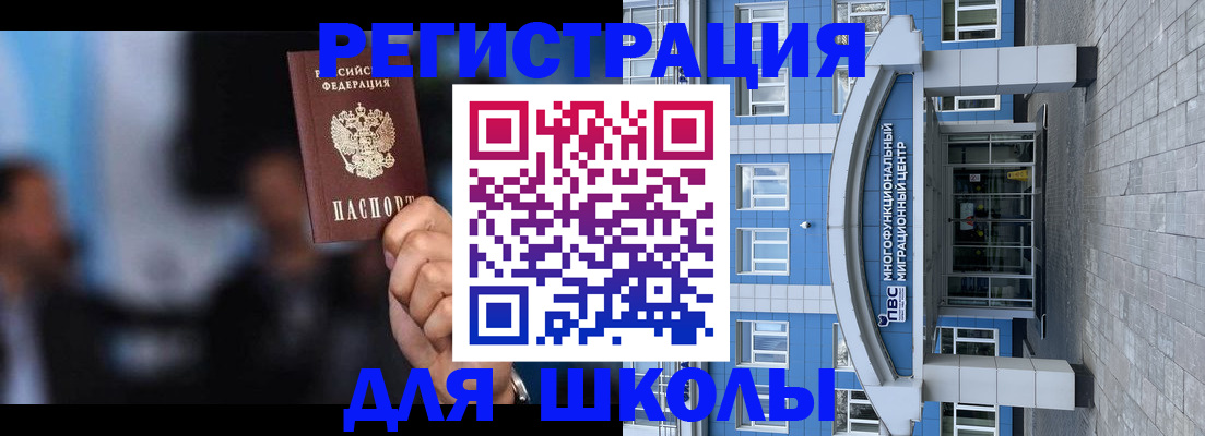 прописка регистрация в Тутаеве