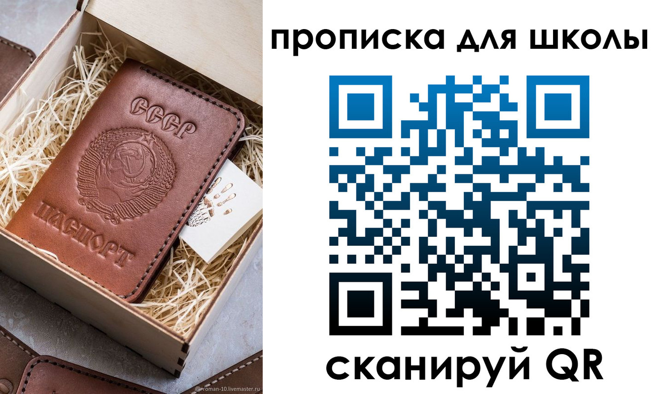 временная регистрация в Тутаеве