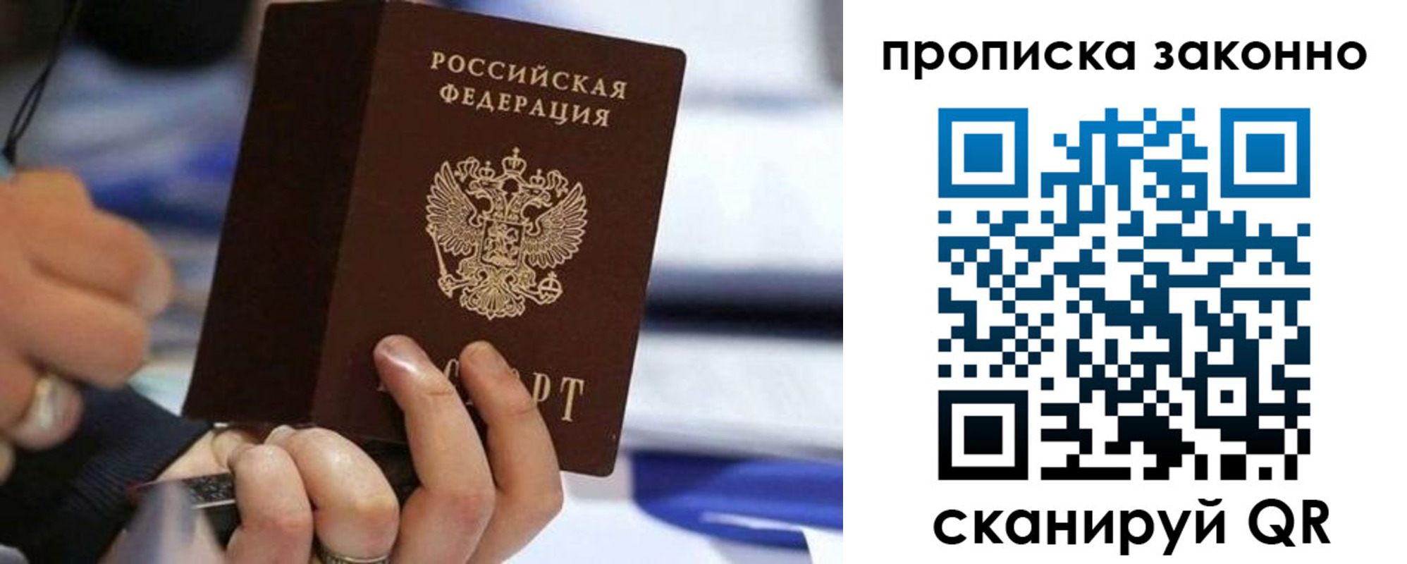 регистрация для школы в Тутаеве