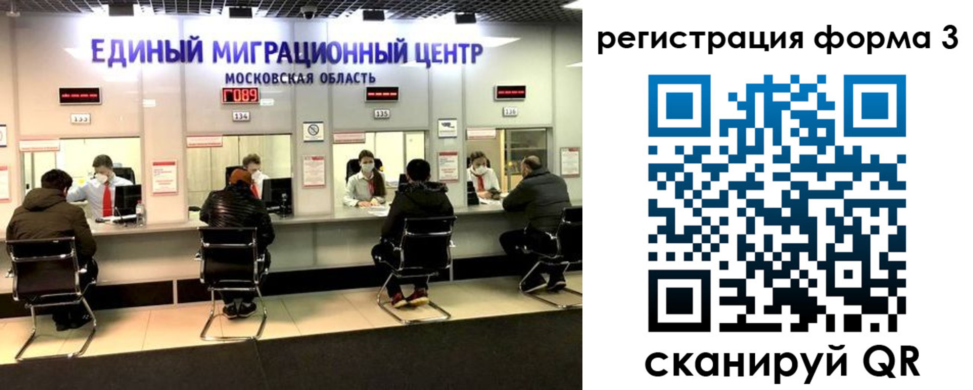 прописка ребенка в Тутаеве
