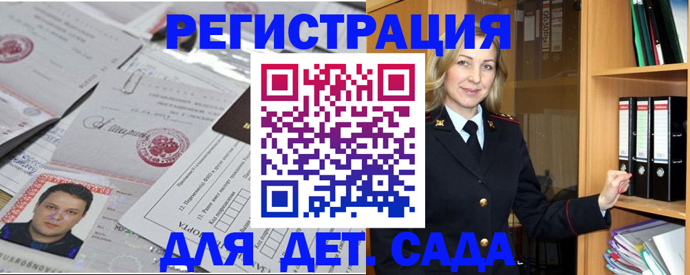 найти адрес прописки в Тутаеве