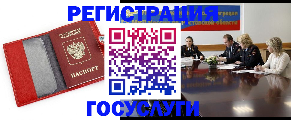 прописка поиск в Тутаеве