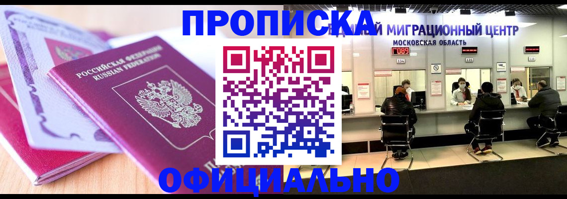 миграционный учет в Тутаеве