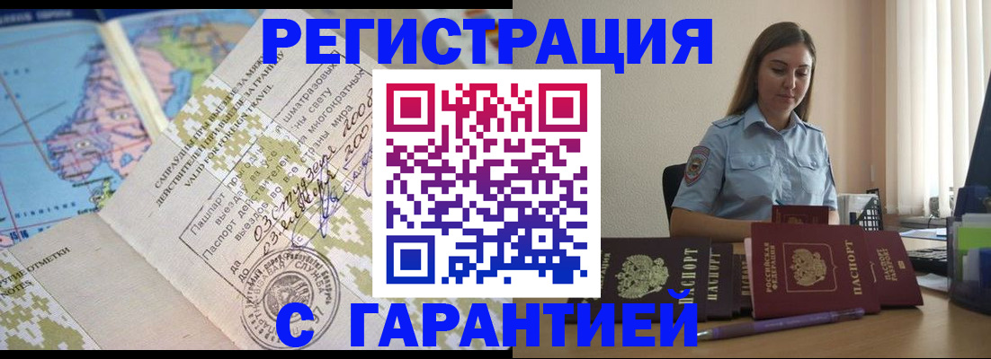 регистрация для дет. сада в Тутаеве
