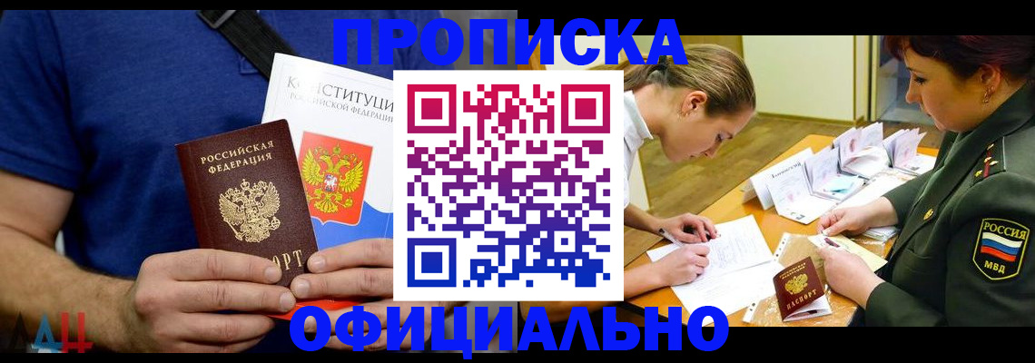 временная регистрация для всех в Тутаеве